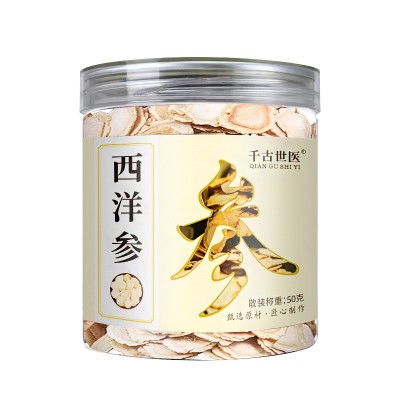 花旗参切片 西洋参片罐装50g 散装罐装批发 厂家产地源头直销图5