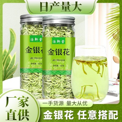 新货亳州 小罐装金银花茶30克 办公室熬夜火干花茶图3