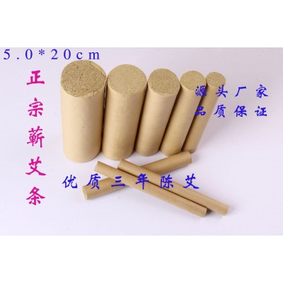 5.0温灸蕲艾条三年五年陈艾黄金蕲艾厂家批发艾绒艾叶艾灸大炮灸图3