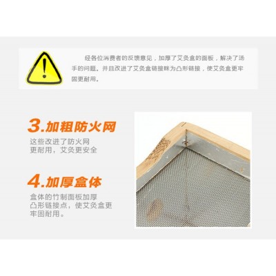 竹制艾灸盒六孔加厚随身灸温灸器木制家用艾条艾灸盒蕲春厂家批发图3