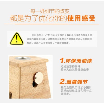 竹制艾灸盒六孔加厚随身灸温灸器木制家用艾条艾灸盒蕲春厂家批发图2