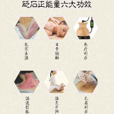 批发家用砭石温灸仪能量罐刮痧揉腹通阳砭美容院扶经络升阳温灸罐图3