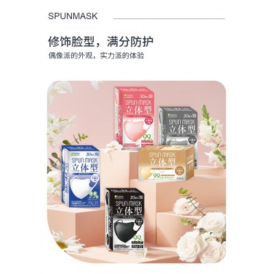 ISDG 防护标准 家用便携 防尘甲醛盒装 显脸小立体型30枚对色盒装图5