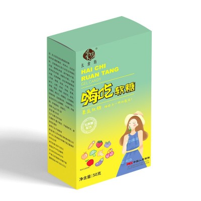 嗨吃软糖益生菌胶原蛋白软糖酵素软糖工厂直销一件代发网红产品图4