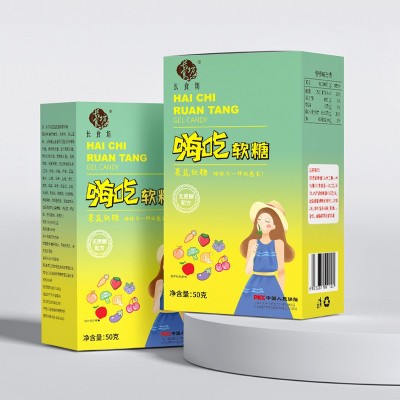 嗨吃软糖益生菌胶原蛋白软糖酵素软糖工厂直销一件代发网红产品图5