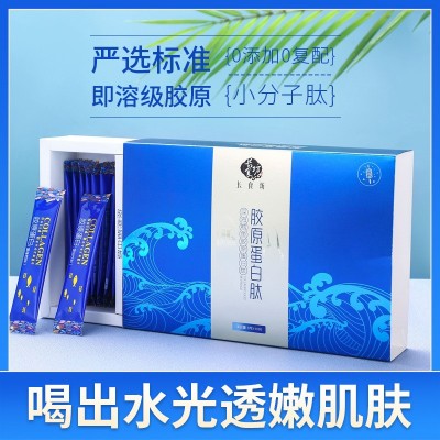 胶原蛋白肽 小分子肽 胶原蛋白粉 一件代发蛋白粉源头工厂图2