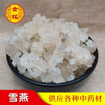 批发雪燕大量供应2022新货雪燕 拉丝雪燕 欢迎订购量大从优图1