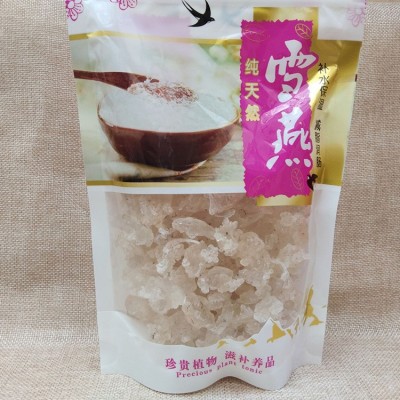 批发雪燕大量供应2022新货雪燕 拉丝雪燕 欢迎订购量大从优图5