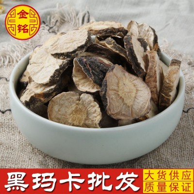 黑玛卡 批发供应 黑玛卡片 黑玛卡厂家大货供应图1