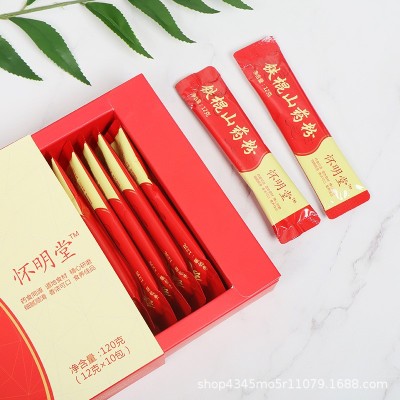 产地货源 厂家直销盒装 温县垆土地山药粉 代加工 食品级山药粉图2