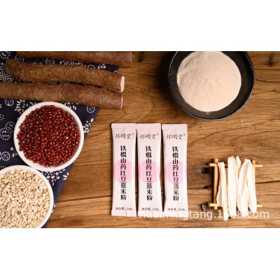 怀明堂 垆土铁棍山药红豆薏米粉熟粉代餐可OEM代工图4