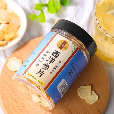 西洋参片50克罐装 西洋参片软质可搭人参可养生批发 厂家直供带货图3
