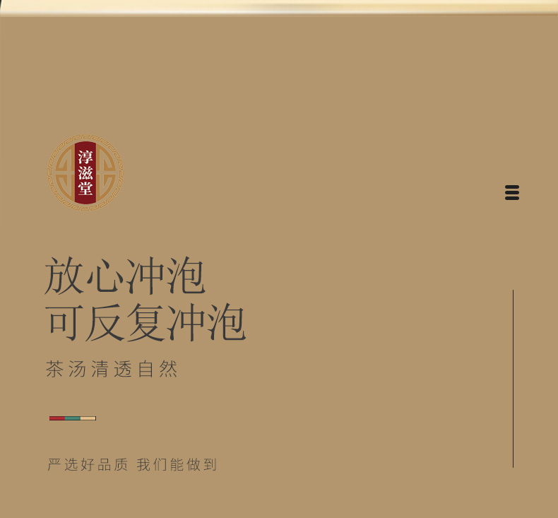 山药片_11.jpg