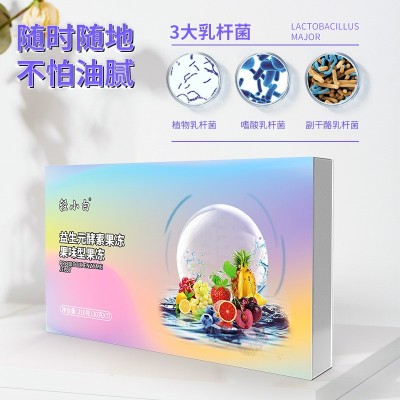 综合果蔬益生菌酵素果冻复合透明质酸钠胶原蛋白杯状果冻厂家直供图3