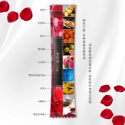益生元玫瑰酵素果冻蓝莓胶原蛋白果冻现货批发厂家图2