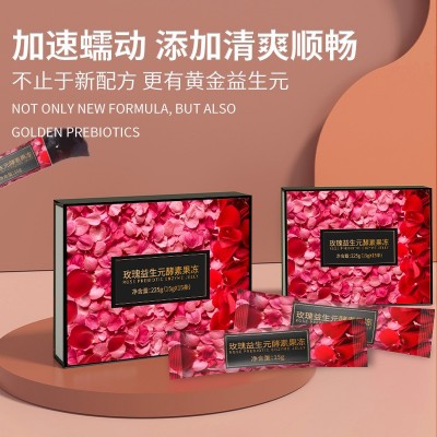 益生元玫瑰酵素果冻蓝莓胶原蛋白果冻现货批发厂家图3