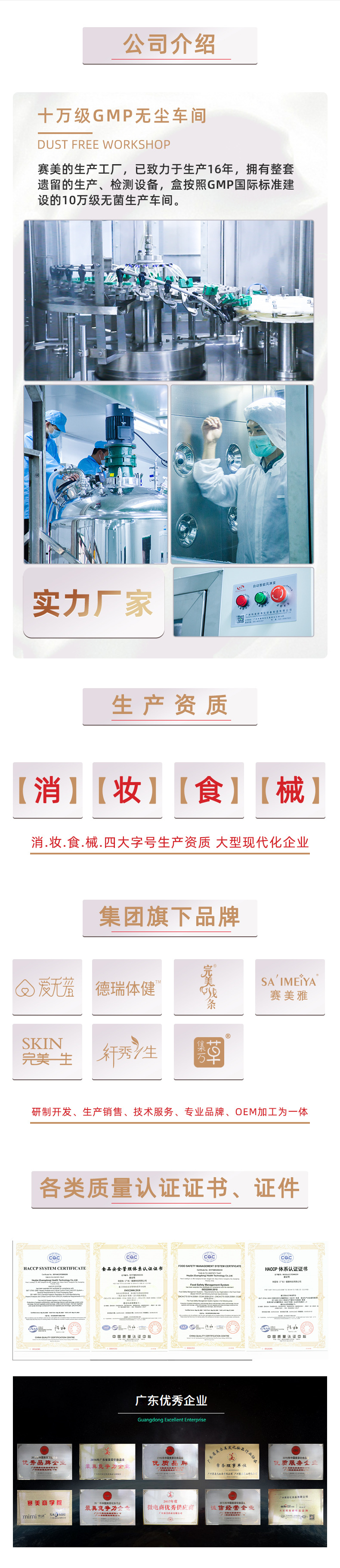 实业共图_02