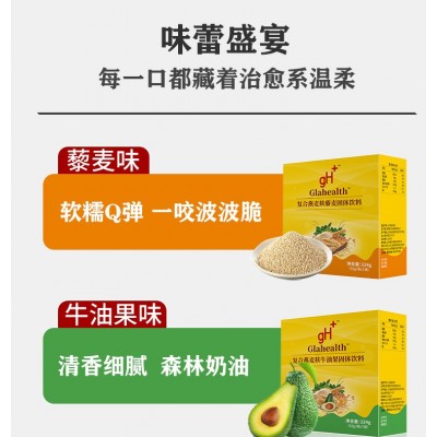 花佰颜燕麦麸皮营养饱腹高膳食纤维早餐必备图4