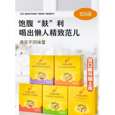 花佰颜燕麦麸皮营养饱腹高膳食纤维早餐必备图3