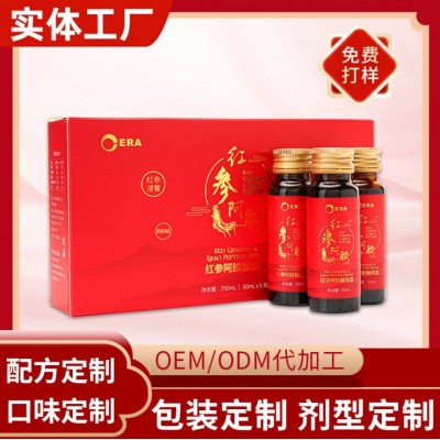 广东深圳源头厂家供应链直销断糖化胶原蛋白玻尿酸饮品
