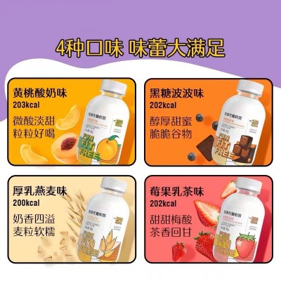 代餐奶昔159营养饱腹代餐粉 小胖瓶装膳食纤维五谷杂粮 正品批发图5