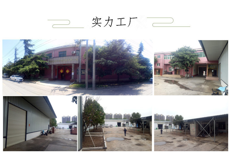 蜂胶粉8