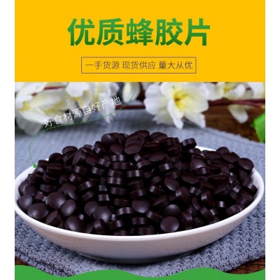 包邮蜂胶片 散装批发 500g/包装 蜂胶软胶囊 蜂胶液 厂家供应图2