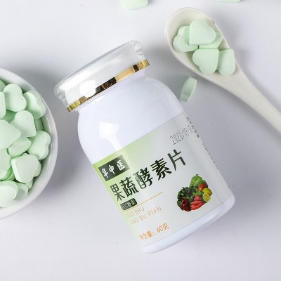 果蔬酵素片 膳食纤维压片糖果 代减餐食 果蔬酵素片图4
