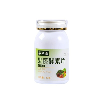 果蔬酵素片 膳食纤维压片糖果 代减餐食 果蔬酵素片图5