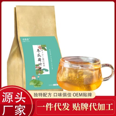 冬瓜荷叶茶原料 玫瑰荷叶决明子组合花茶包装 代用茶OEM贴牌生产图1