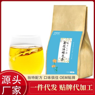 菊花决明子枸杞茶 金银花牛蒡茶胎菊桂花组合茶OEM贴牌定制加工