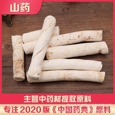 批发铁棍山药 淮山淮山片 生晒怀山药干承接大货量大价优