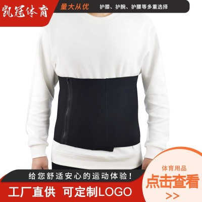 运动型三挡式护腰透气加厚成人健身拉链护腰运动均码护腰图2