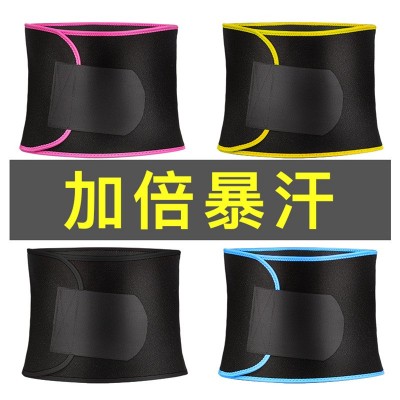 工厂现货运动暴汗男女护腰带瑜伽健身举重瘦收腹束腰带训爆汗护腰图5