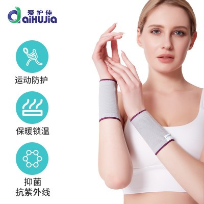 爱护佳石墨烯护腕健身护腕运动护腕带手腕护腕保暖防寒男女手护腕图1