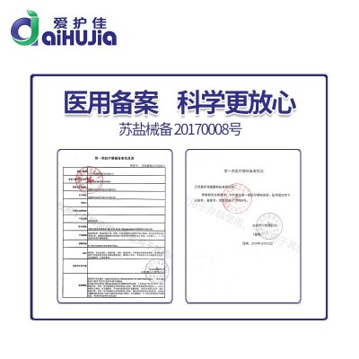 爱护佳石墨烯护腕健身护腕运动护腕带手腕护腕保暖防寒男女手护腕图4