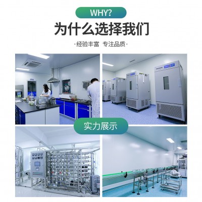 食品级大豆蛋白肽女性用小分子大豆肽粉蛋白肽小分子肽大豆低聚肽图3