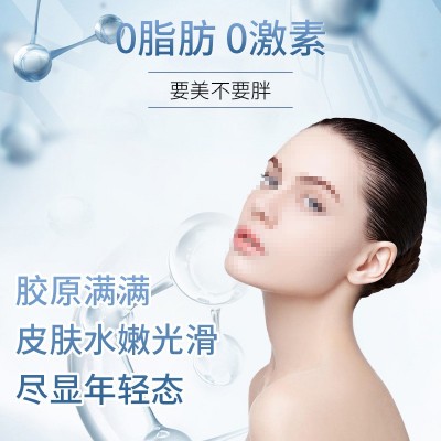鳕鱼鱼胶原蛋白小分子胶原蛋白肽 胶原蛋白肽粉固体饮料厂家图2