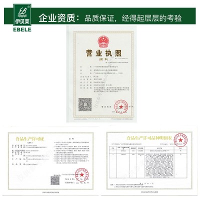 核桃芝麻黑豆粉 五谷杂粮代餐粉 袋装 厂家O EM贴 牌代 工图5