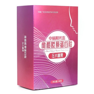 态美啦胶原蛋白肽粉压片变美鱼胶原蛋白厂家小分子肽深海鳕鱼