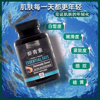雨生红球藻花青素压片糖果 药食同源中老年虾青素片固体饮料厂家图5