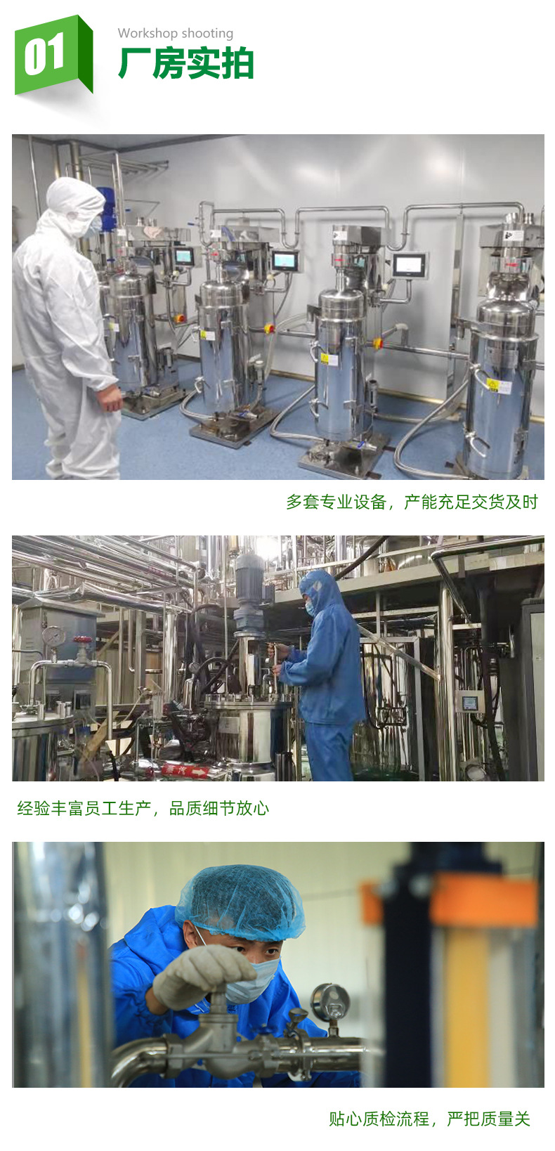 品高修改_03