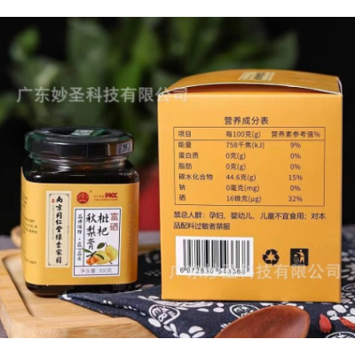 南京同仁堂绿金家园枇杷秋梨膏滋补熬制蜂蜜瓶装菊花甘草会销礼品图5