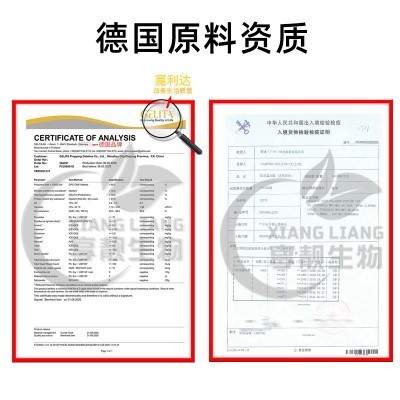 德国鲣鱼胶原蛋白口服液弹性胶原蛋白肽小分子肽蓝莓饮品批发正品