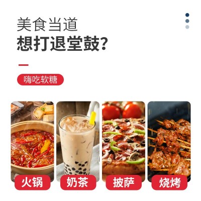 长食坊5盒装酵素软糖 凝胶软糖 果蔬软糖 抖音快手微商一件代发图3
