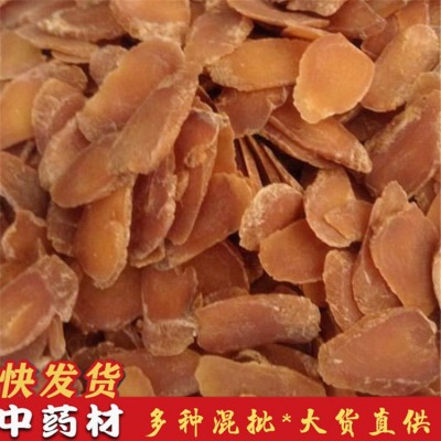 批发中药材红参 散装红参片红参须500g红参斜片现货供应 红参批发