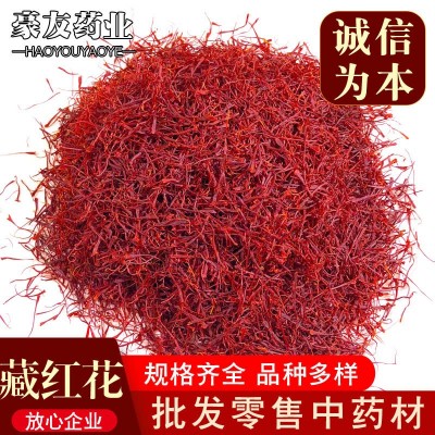 按方抓配中药材批发中草药批发配药抓药免费磨粉可做水丸