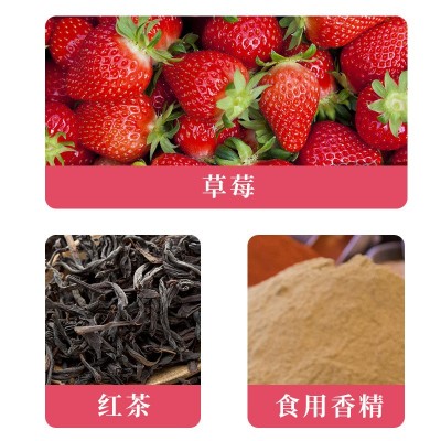 草莓红茶 水果茶OEM贴牌代工果味茶 冷泡茶 组合茶三角包袋泡茶图3