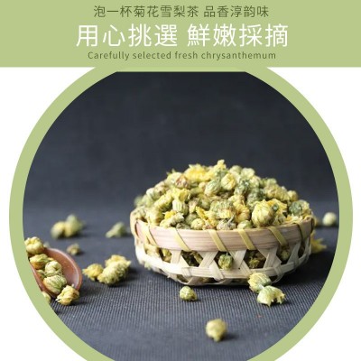 盒装菊花雪梨茶三角包代用茶菊花茶胎菊茶金银花桂花枸杞组合茶图5
