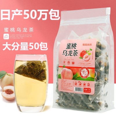 批发蜜桃乌龙茶 OEM加工免煮酸梅汤茶红豆薏米茶尼龙三角包图1